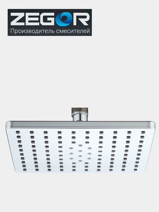 Верхняя лейка для душевой системы ZEGOR WKY-6601YB - 