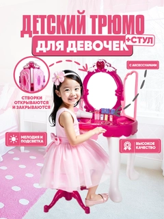 Красный