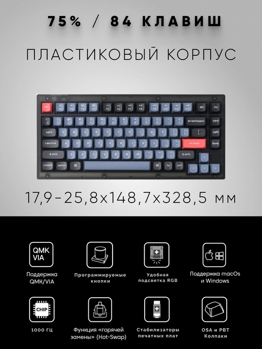 Simli mexanik o'yin klaviaturasi Keychron V1 QMK, Hot-Swap, RGB, V1A