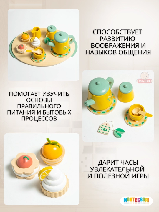 Игрушечная детская кухня Монтессори, кухонный набор игрушечной посуды, развивающая игрушка