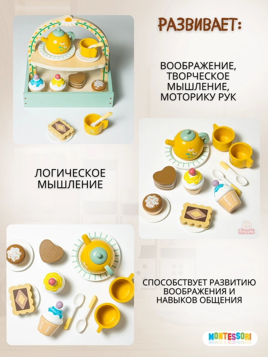 Игрушечная детская кухня Монтессори, кухонный набор игрушечной посуды, развивающая игрушка