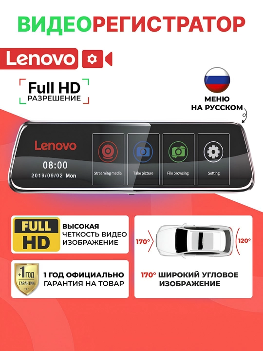Lenovo V7 Sensorlik ekran Full HD, 170 darajali, 128 GB gacha xotira