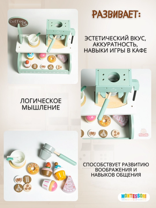 Игрушечная детская кухня Монтессори, кухонный набор игрушечной посуды, развивающая игрушка