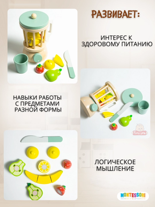 Игрушечная детская кухня Монтессори, кухонный набор игрушечной посуды, развивающая игрушка