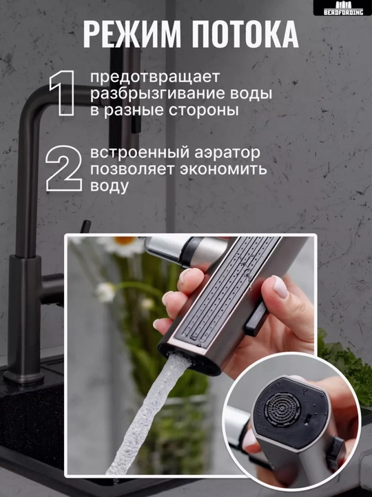 Смеситель для кухни с гибким изливом, 3 режима, ZEGOR  KIT4-A064