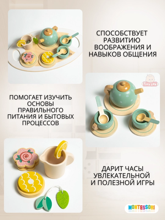 Игрушечная детская кухня Монтессори, кухонный набор игрушечной посуды, развивающая игрушка
