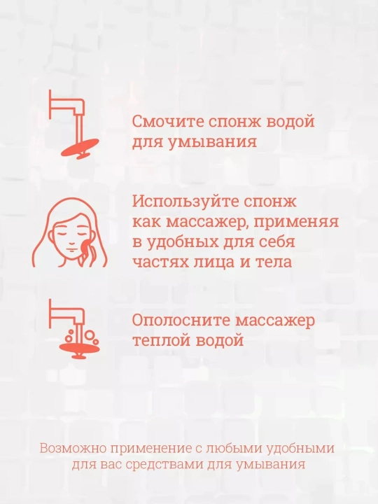 Щетка-спонж силиконовая, для лица, ультратонкие подушечки, массажер для умывания