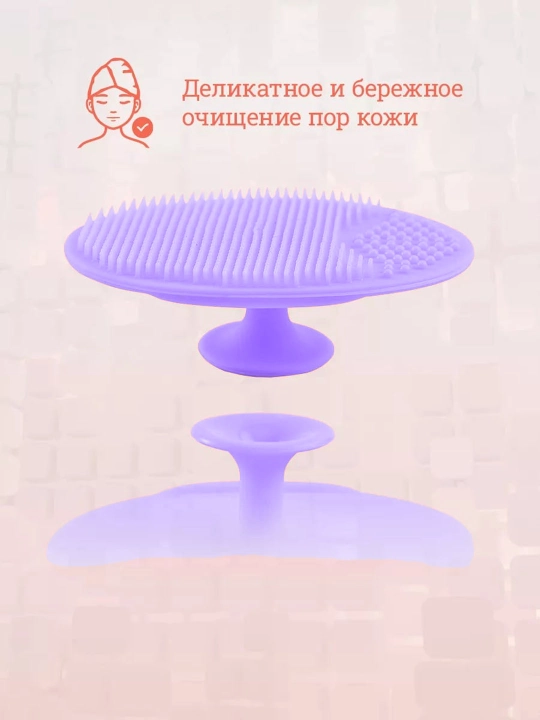 Щетка-спонж силиконовая, для лица, ультратонкие подушечки, массажер для умывания
