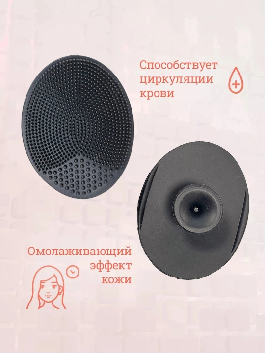 Щетка-спонж силиконовая, для лица, ультратонкие подушечки, массажер для умывания