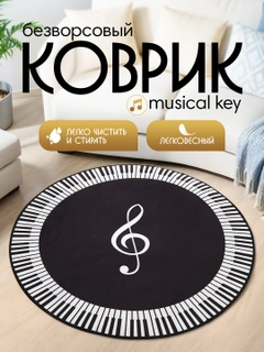 Белый