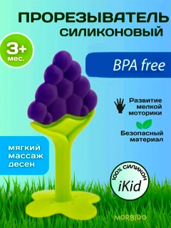 Пурпурный
