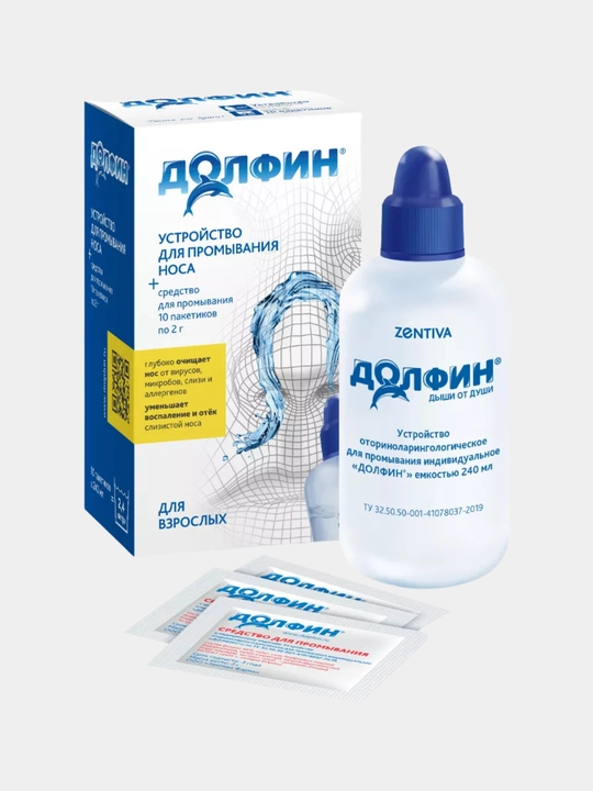 Dolfin burunni yuvish qurilmasi, 240 ml + 10 dona 2 g yuvish vositasi