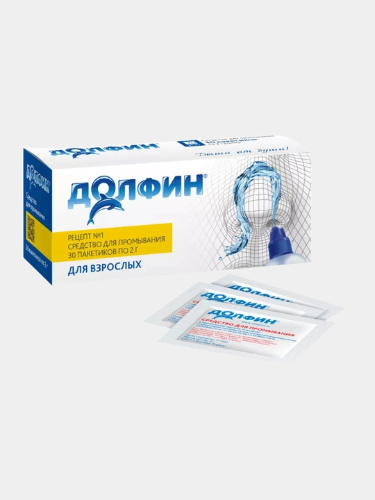 Средство для промывания носа Dolfin, 2 г, 30 саше
