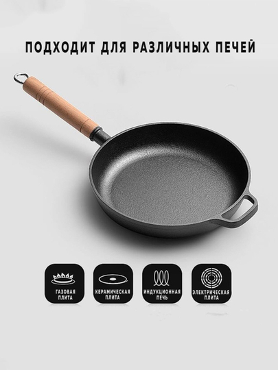 Cho‘yan tova, toblangan shisha qopqoq, kimyoviy qoplamalarsiz, xavfsiz