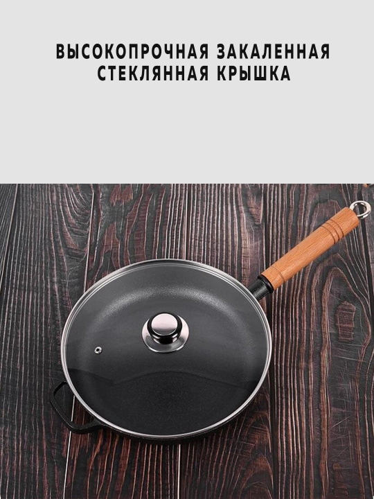 Cho‘yan tova, toblangan shisha qopqoq, kimyoviy qoplamalarsiz, xavfsiz