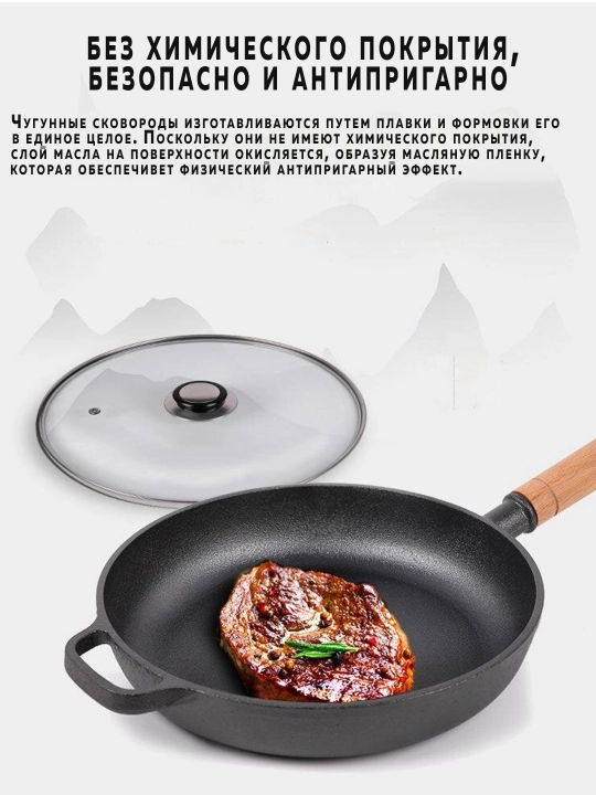 Cho‘yan tova, toblangan shisha qopqoq, kimyoviy qoplamalarsiz, xavfsiz