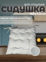 Белый