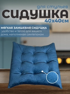 Морской