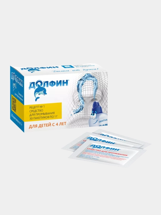 Средство для промывания носа для детей Dolphin, 30 саше