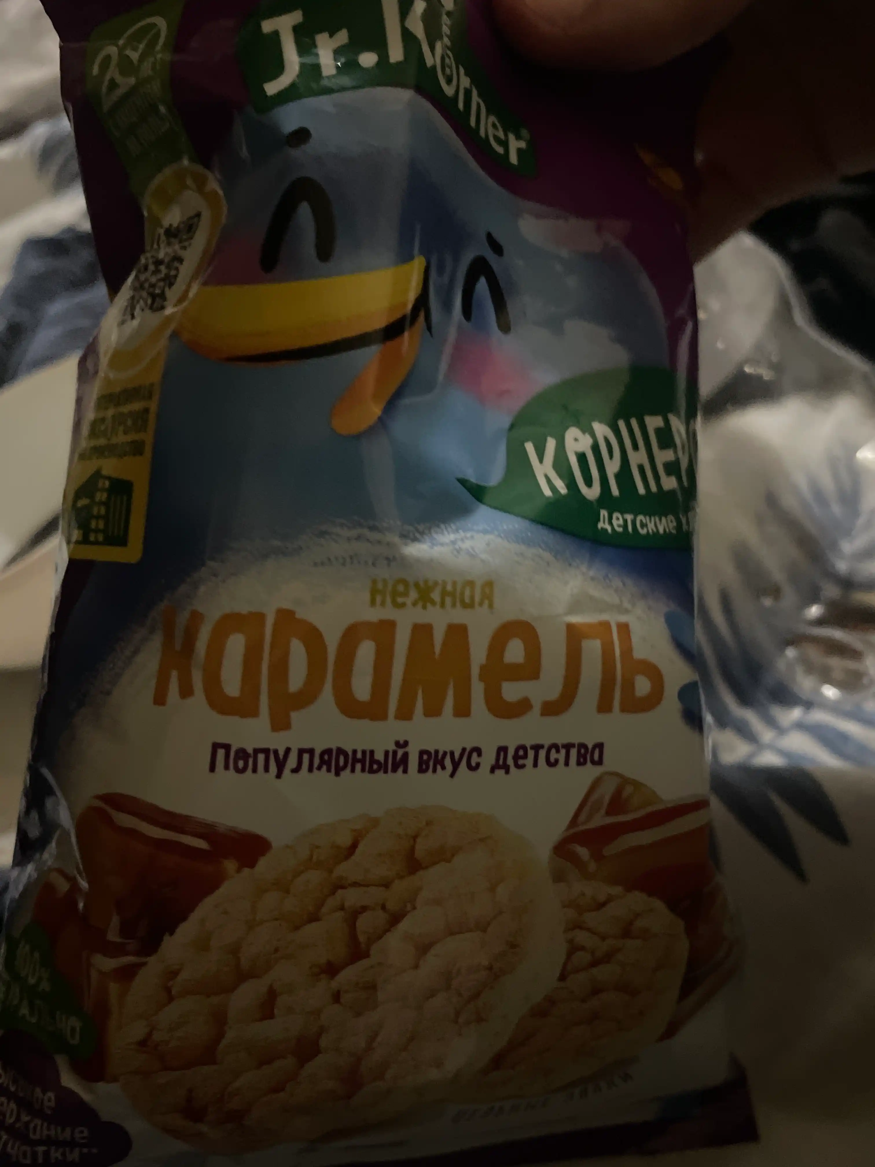 Mini guruch keklari Jr.Korner Karamel, 30 g