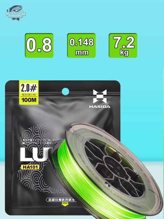 LureX baliq ovi uchun 8x tolali to'qilgan ip, pletyonka - 