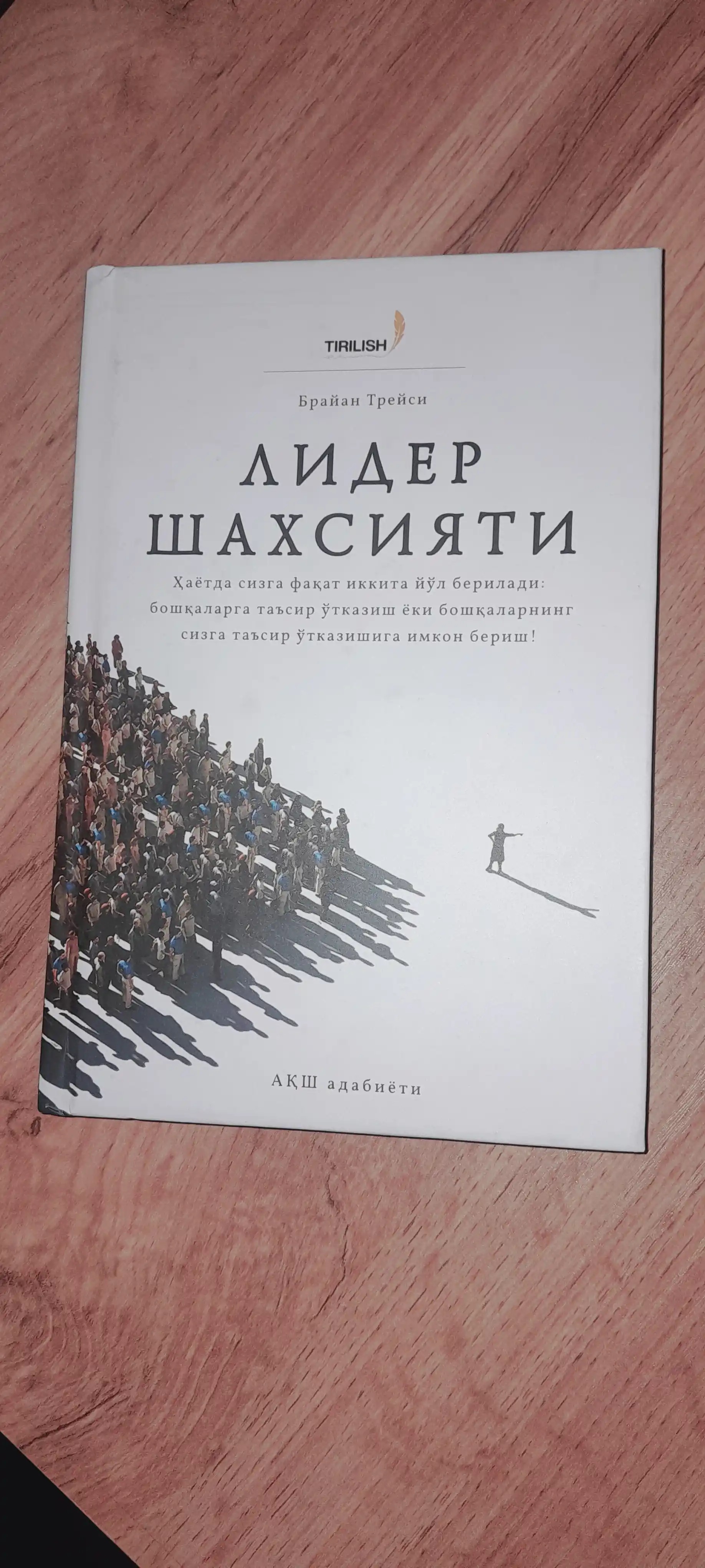 Бумажные закладки для книг, учебников, ежедневников "Поэты"