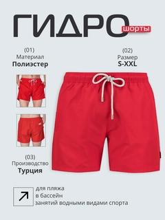 Алый
