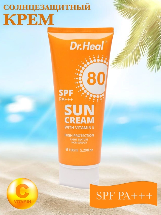 Namlantiruvchi, oqartiruvchi, qarishga qarshi kokosli quyosh kremi Dr.Heal, SPF80 PA - 