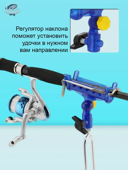 Стойка для удочки с автоматическим захватом