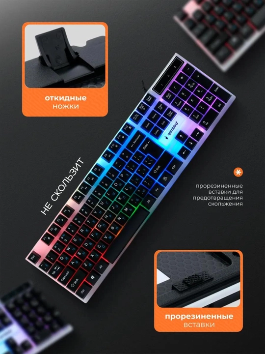 O'yin uchun smart klaviatura va sichqoncha RGB yoritgichi bilan, LED chiroqli