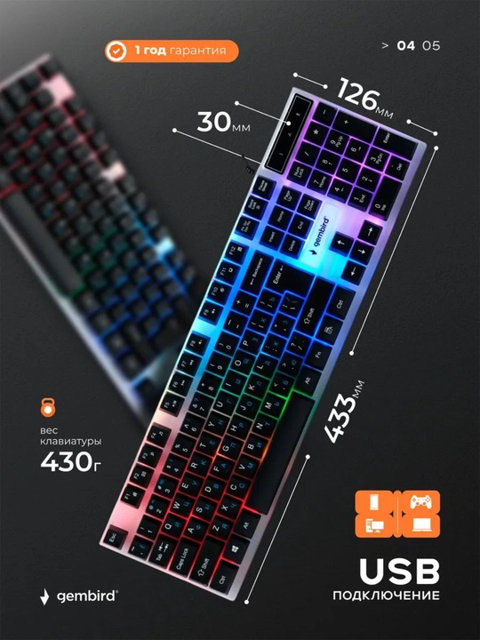 O'yin uchun smart klaviatura va sichqoncha RGB yoritgichi bilan, LED chiroqli