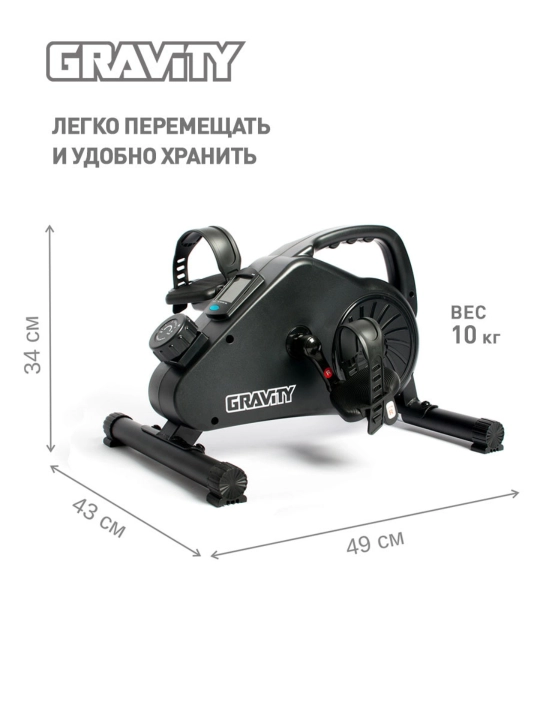 Fitness uchun mini statsionar velosiped, vazn yo'qotish Gravity Magnetic