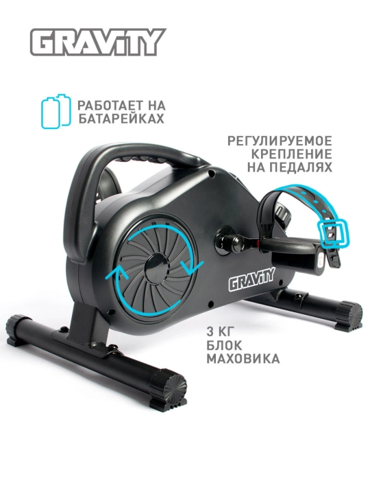 Fitness uchun mini statsionar velosiped, vazn yo'qotish Gravity Magnetic