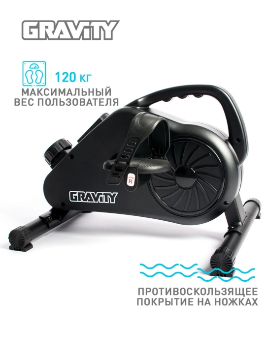 Fitness uchun mini statsionar velosiped, vazn yo'qotish Gravity Magnetic