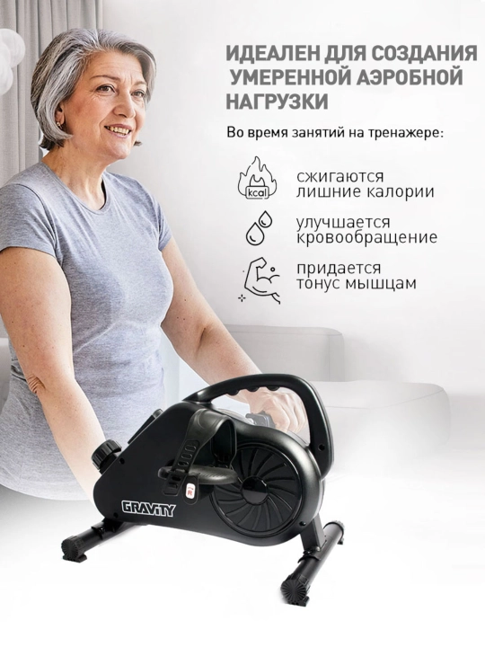 Fitness uchun mini statsionar velosiped, vazn yo'qotish Gravity Magnetic