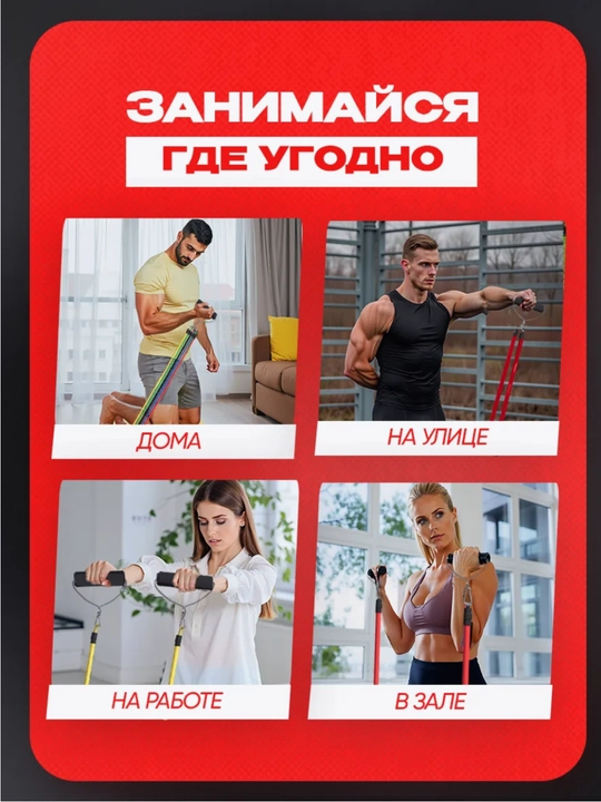Набор трубчатых эспандеров, резинка для фитнеса, для тренировок