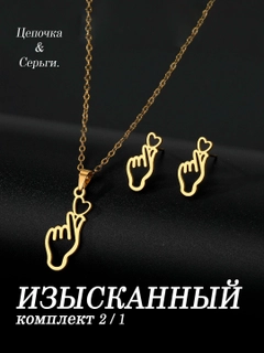 Светло-оранжевый