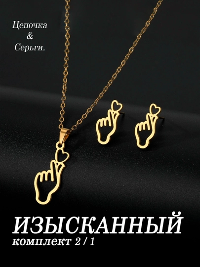 Цепочка на шею для женщин и девушек, из нержавеющей стали — DOREMI-ZANJIR-СВЕТЛОР