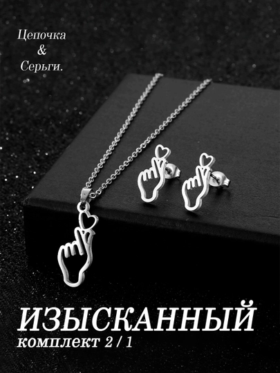 Цепочка на шею для женщин и девушек, из нержавеющей стали — DOREMI-ZANJIR-СЕРЫЙ