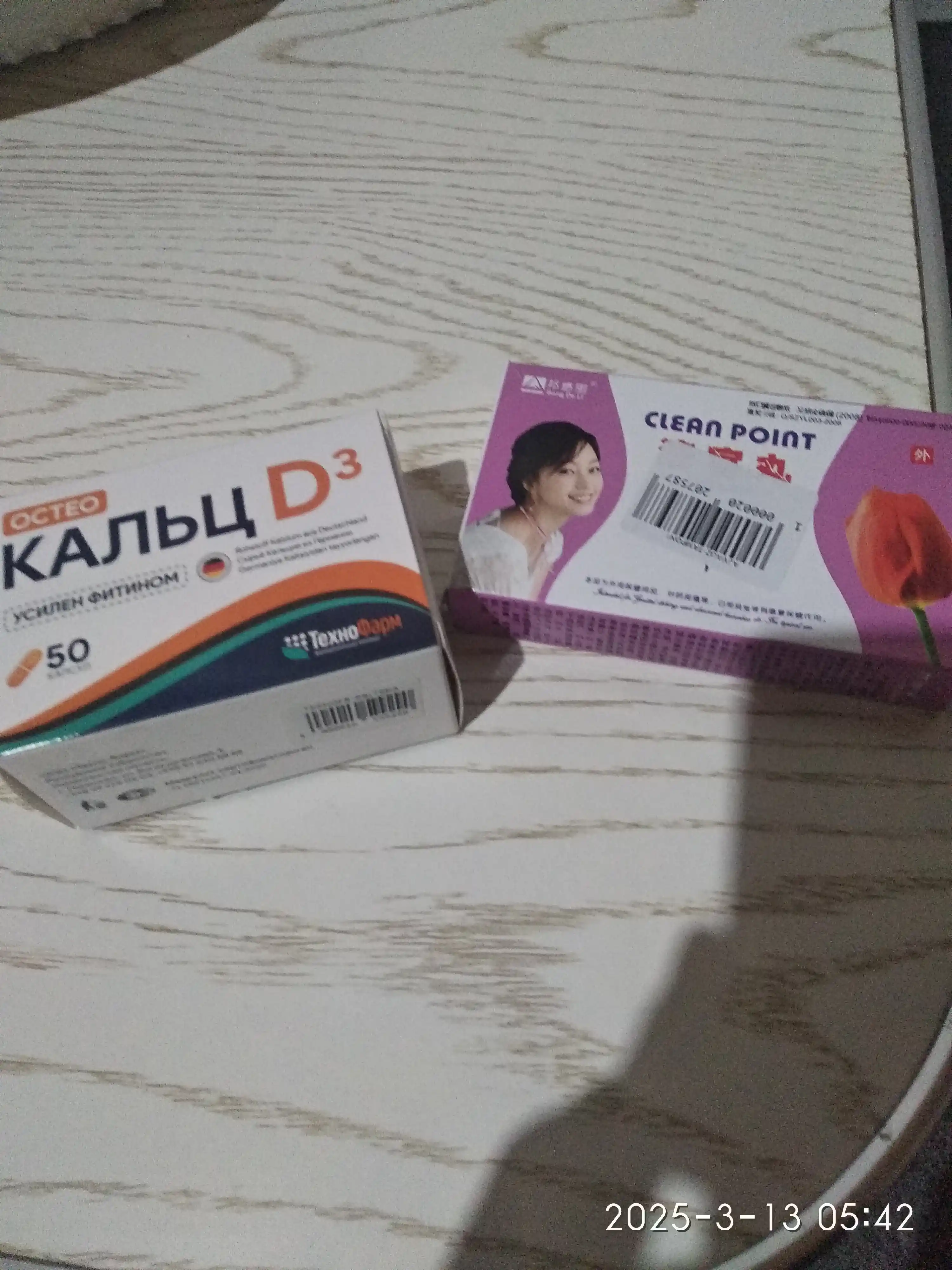 Osteo Kaltsiy + vitamin D3, kapsula shaklida, 50 dona