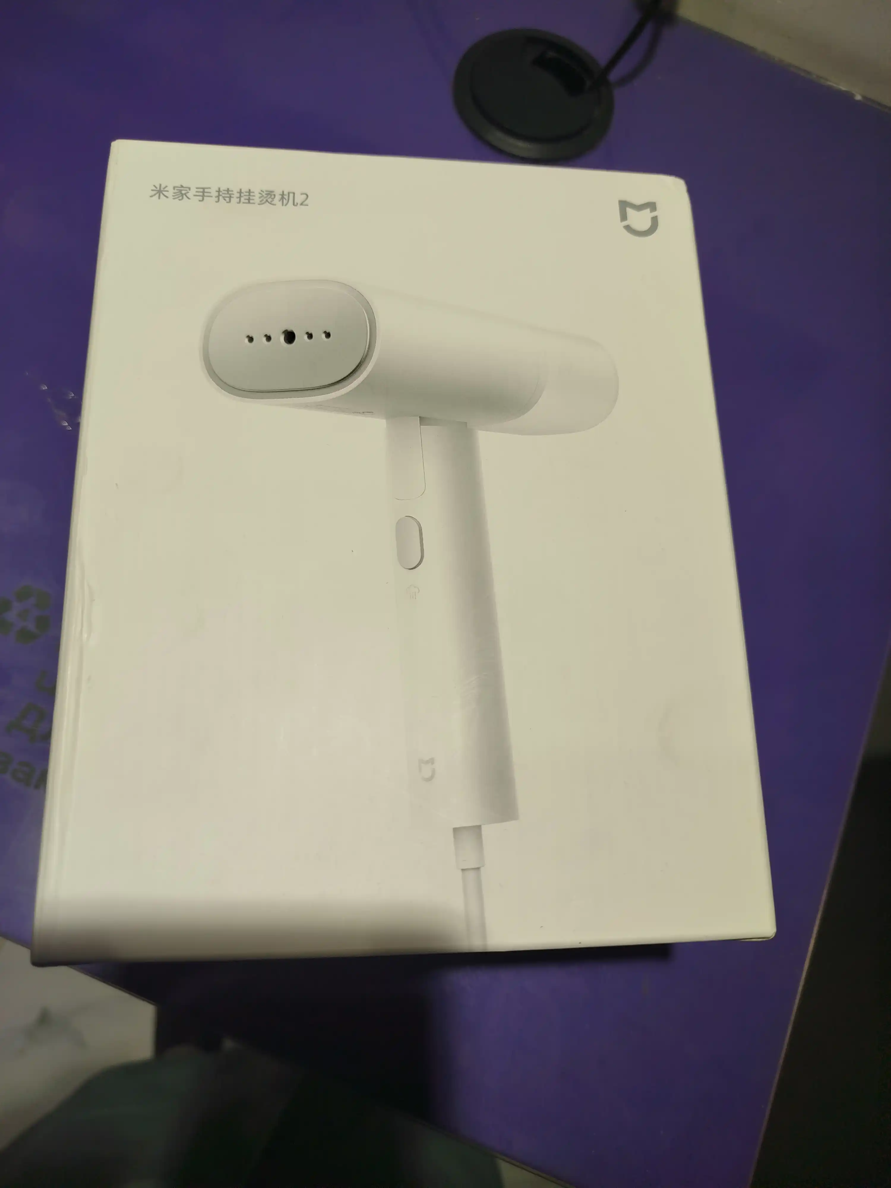 Отпариватель ручной Xiaomi Mijia 2, портативный утюг, паровой утюг, для одежды