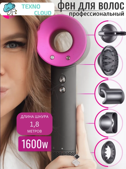 Soch quritgich-stayler, Super Hair Dryer, qizlar uchun sovgalar - 