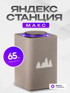 Бежевый