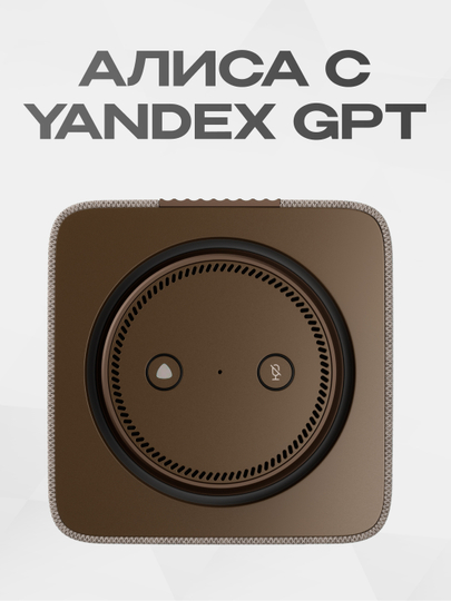 Яндекс Станция Макс — умная колонка с Алисой, YandexGPT, Zigbee и узбекским языком, 65 Вт