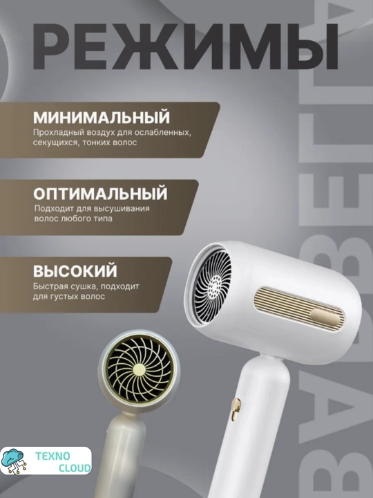 Фен, для волос, Super Hair Dryer, стайлер, подарки для женщин