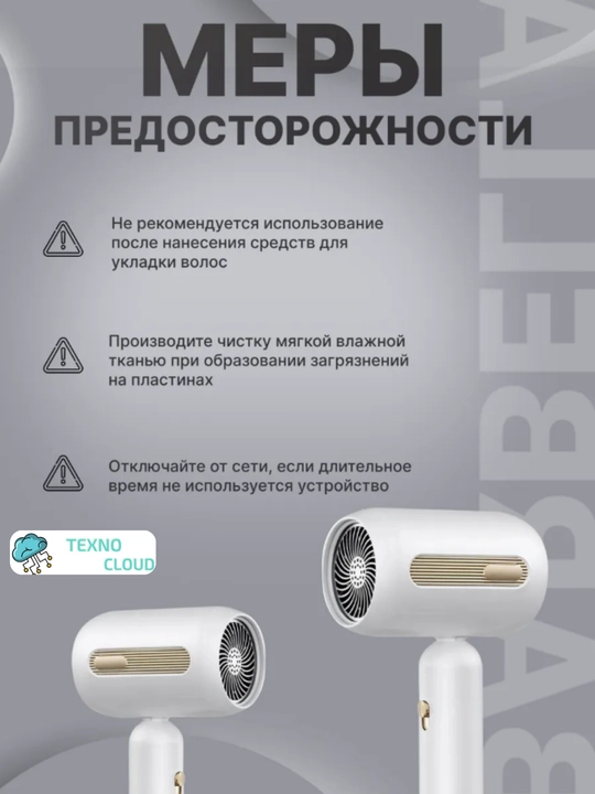 Фен, для волос, Super Hair Dryer, стайлер, подарки для женщин
