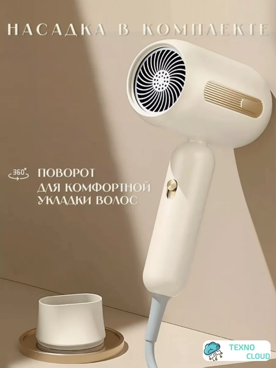 Soch quritgich-stayler, Super Hair Dryer, qizlar uchun sovgalar