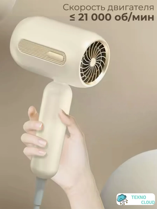 Soch quritgich-stayler, Super Hair Dryer, qizlar uchun sovgalar