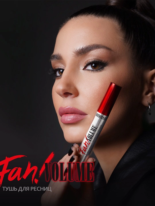 Kipriklar uchun tush Fan! VOLUME, hajm effekti bilan, qora, 8 ml, LUXVISAGЕ