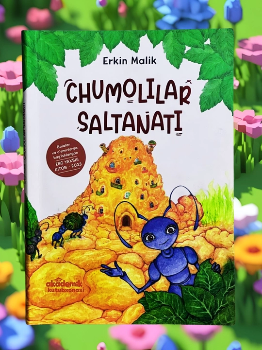 Chumolilar saltanat. Erkin Malik